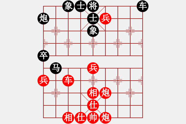 象棋棋譜圖片：中國(guó)移動(dòng)通信[紅] -VS- 朔造[黑] - 步數(shù)：80 