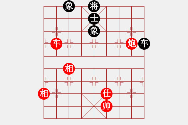 象棋棋譜圖片：中國(guó)移動(dòng)通信[紅] -VS- 朔造[黑] - 步數(shù)：830 