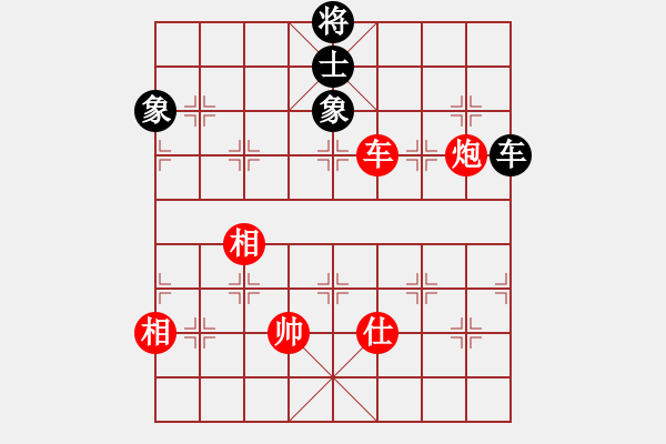 象棋棋譜圖片：中國(guó)移動(dòng)通信[紅] -VS- 朔造[黑] - 步數(shù)：840 