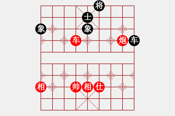 象棋棋譜圖片：中國(guó)移動(dòng)通信[紅] -VS- 朔造[黑] - 步數(shù)：850 