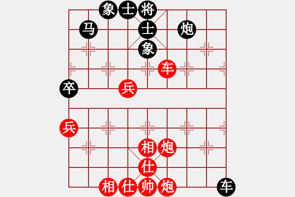 象棋棋譜圖片：中國(guó)移動(dòng)通信[紅] -VS- 朔造[黑] - 步數(shù)：90 