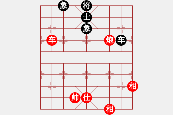 象棋棋譜圖片：中國(guó)移動(dòng)通信[紅] -VS- 朔造[黑] - 步數(shù)：900 