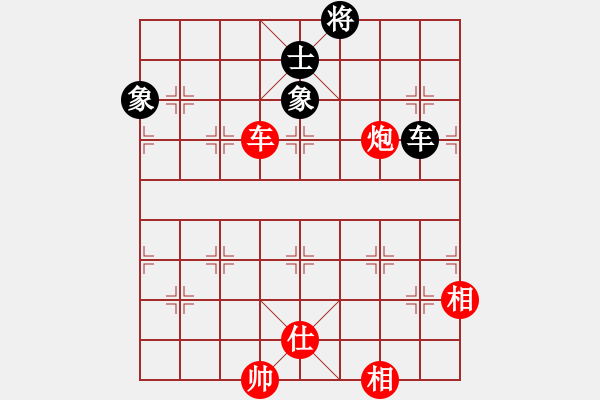 象棋棋譜圖片：中國(guó)移動(dòng)通信[紅] -VS- 朔造[黑] - 步數(shù)：920 