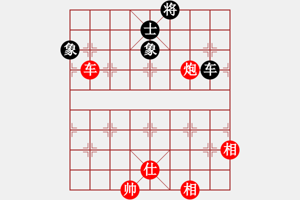 象棋棋譜圖片：中國(guó)移動(dòng)通信[紅] -VS- 朔造[黑] - 步數(shù)：929 