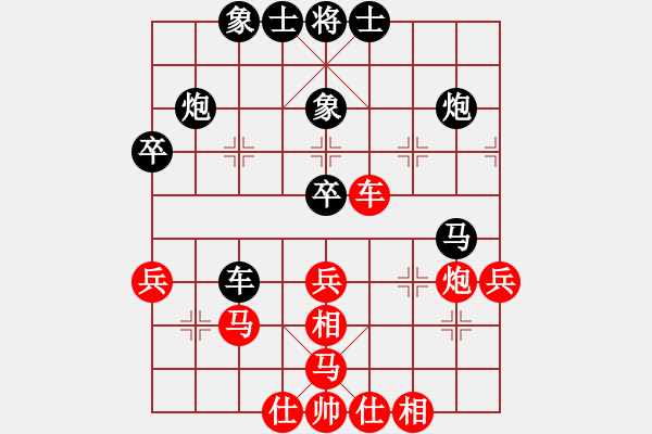 象棋棋谱图片：云南 赵冠芳 和 广东碧桂园 陈幸琳 - 步数：50 