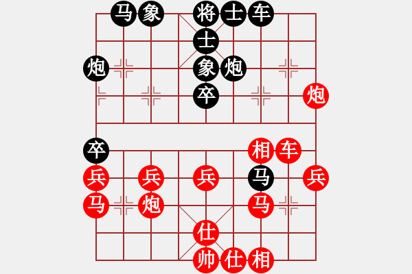 象棋棋譜圖片：無(wú)良策(1段)-勝-西門飄雪(6段) - 步數(shù)：30 