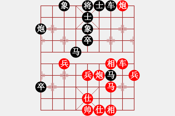 象棋棋譜圖片：無(wú)良策(1段)-勝-西門飄雪(6段) - 步數(shù)：40 