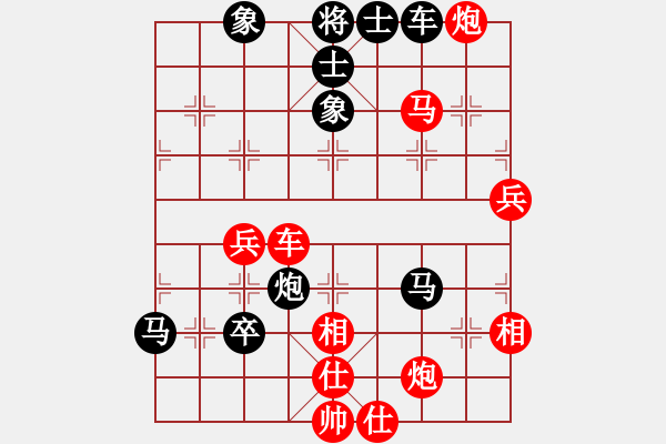 象棋棋譜圖片：無(wú)良策(1段)-勝-西門飄雪(6段) - 步數(shù)：61 