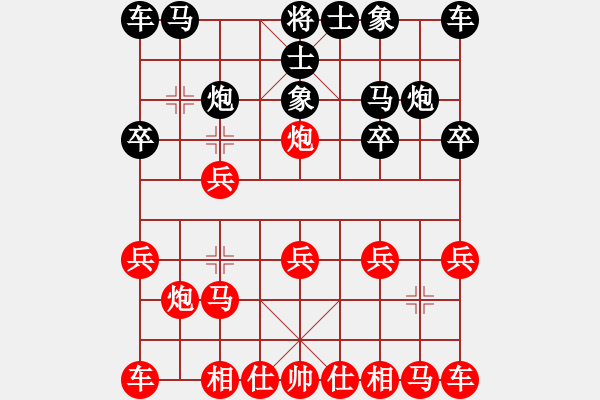 象棋棋譜圖片：淡雅飄香 先勝 琳琳 - 步數(shù)：10 