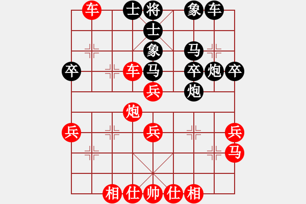 象棋棋譜圖片：淡雅飄香 先勝 琳琳 - 步數(shù)：39 