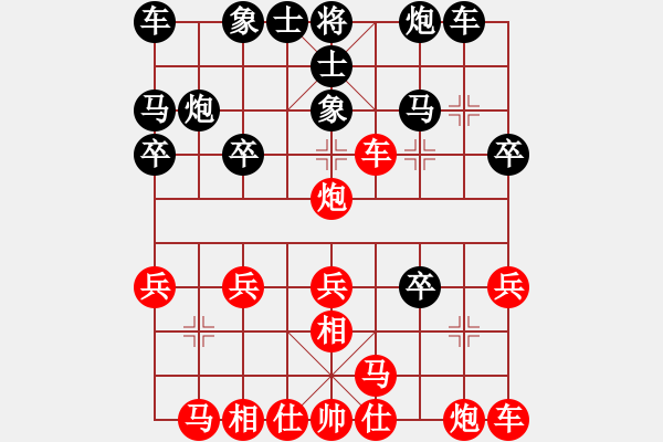 象棋棋譜圖片：飛刀門關(guān)羽(9段)-負-curlylee(9段) - 步數(shù)：20 