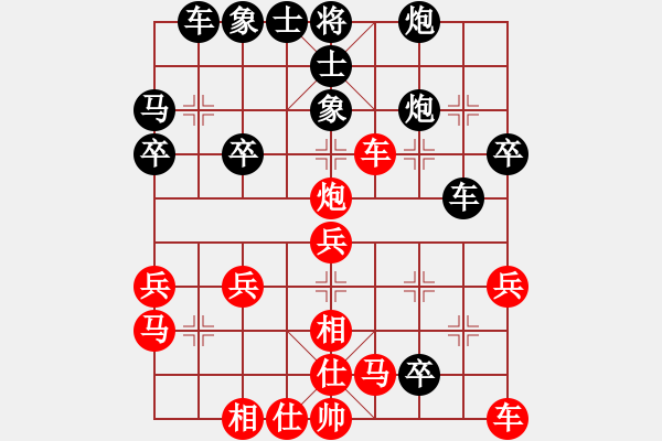 象棋棋譜圖片：飛刀門關(guān)羽(9段)-負-curlylee(9段) - 步數(shù)：30 