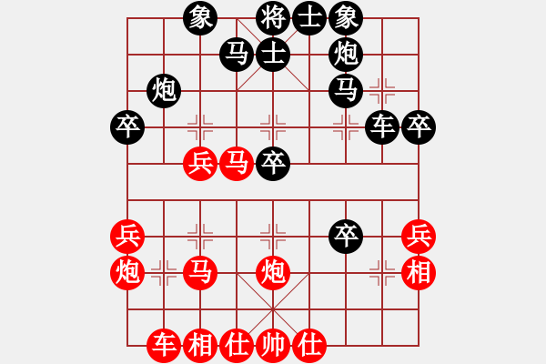 象棋棋譜圖片：夏雨纏綿(4段)-勝-老九江(1段) - 步數(shù)：40 