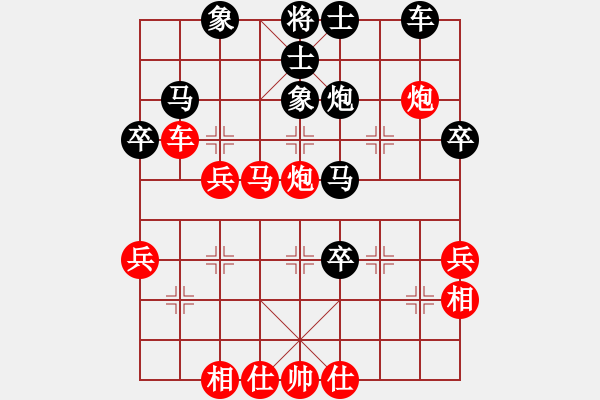 象棋棋譜圖片：夏雨纏綿(4段)-勝-老九江(1段) - 步數(shù)：60 