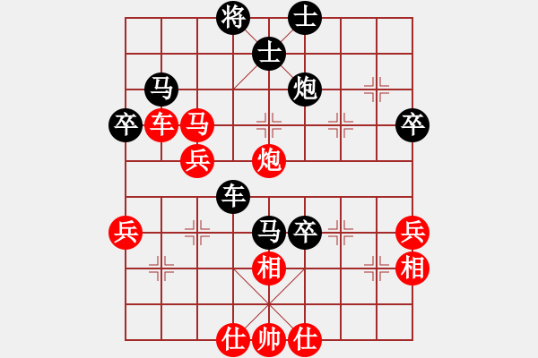 象棋棋譜圖片：夏雨纏綿(4段)-勝-老九江(1段) - 步數(shù)：70 