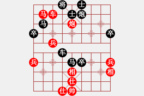 象棋棋譜圖片：夏雨纏綿(4段)-勝-老九江(1段) - 步數(shù)：80 