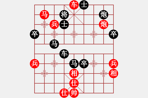 象棋棋譜圖片：夏雨纏綿(4段)-勝-老九江(1段) - 步數(shù)：90 