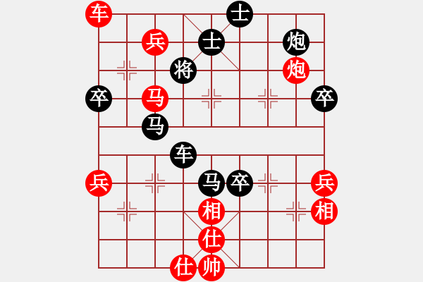 象棋棋譜圖片：夏雨纏綿(4段)-勝-老九江(1段) - 步數(shù)：95 