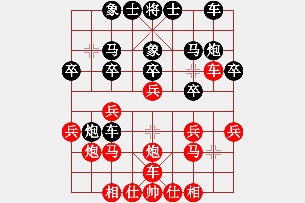 象棋棋譜圖片：18平車花心鬼手成功 - 步數(shù)：20 