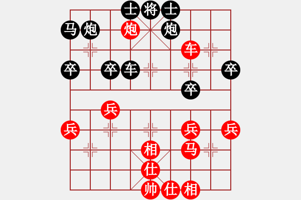 象棋棋譜圖片：18平車花心鬼手成功 - 步數(shù)：50 