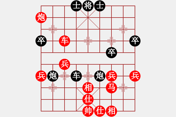 象棋棋譜圖片：18平車花心鬼手成功 - 步數(shù)：60 