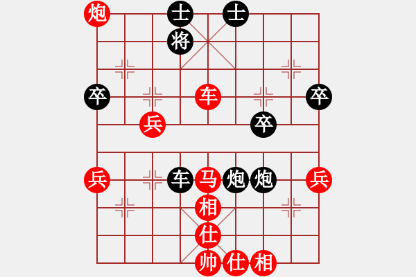 象棋棋譜圖片：18平車花心鬼手成功 - 步數(shù)：70 