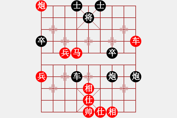 象棋棋譜圖片：18平車花心鬼手成功 - 步數(shù)：75 