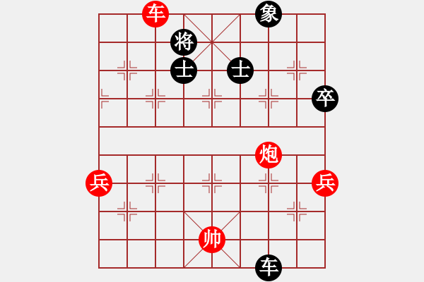 象棋棋譜圖片：瀟湘雪瑩(9段)-勝-花山謎窟(8段) - 步數(shù)：100 