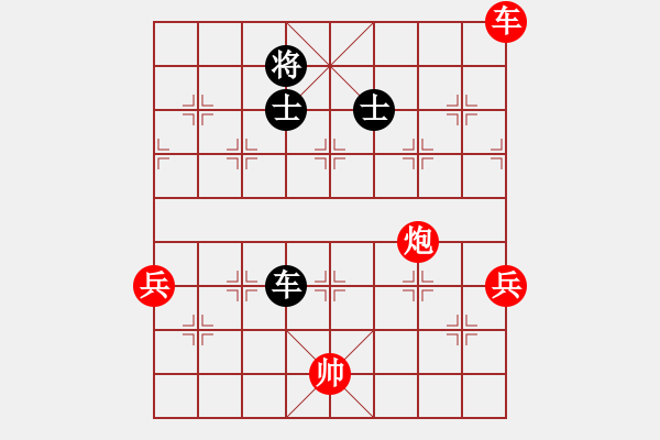 象棋棋譜圖片：瀟湘雪瑩(9段)-勝-花山謎窟(8段) - 步數(shù)：110 