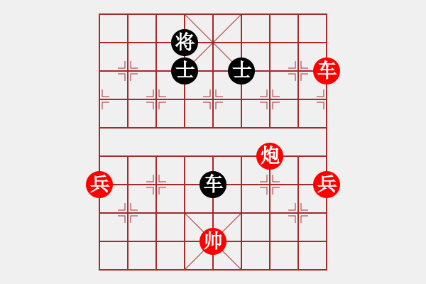 象棋棋譜圖片：瀟湘雪瑩(9段)-勝-花山謎窟(8段) - 步數(shù)：120 