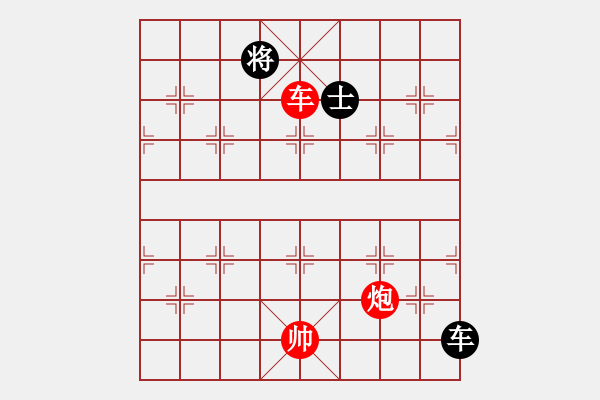 象棋棋譜圖片：瀟湘雪瑩(9段)-勝-花山謎窟(8段) - 步數(shù)：130 