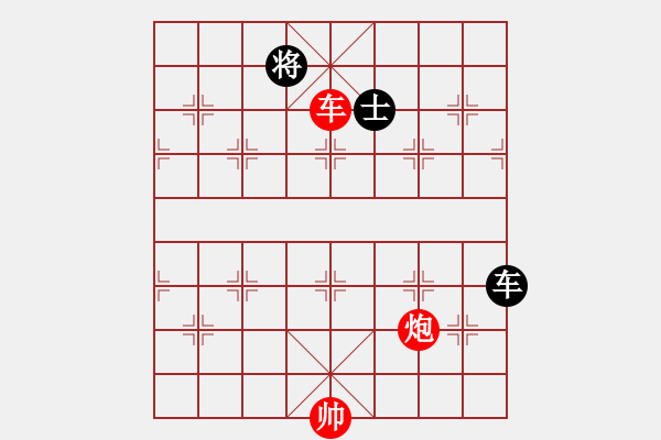 象棋棋譜圖片：瀟湘雪瑩(9段)-勝-花山謎窟(8段) - 步數(shù)：140 