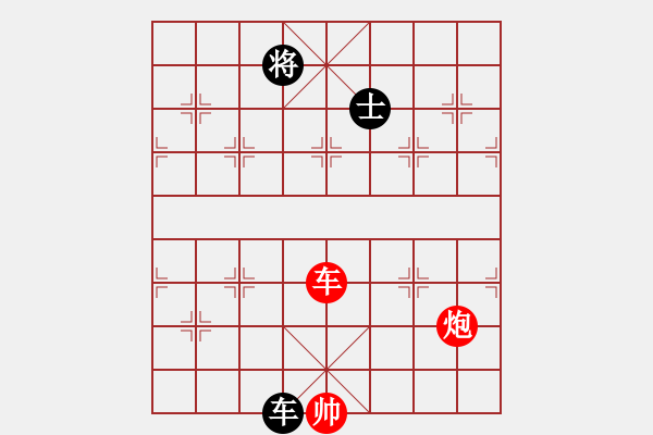 象棋棋譜圖片：瀟湘雪瑩(9段)-勝-花山謎窟(8段) - 步數(shù)：150 