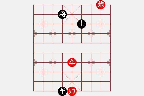 象棋棋譜圖片：瀟湘雪瑩(9段)-勝-花山謎窟(8段) - 步數(shù)：160 