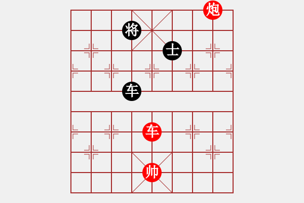 象棋棋譜圖片：瀟湘雪瑩(9段)-勝-花山謎窟(8段) - 步數(shù)：170 