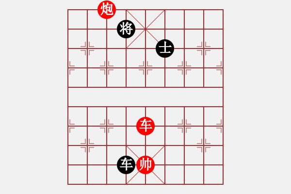 象棋棋譜圖片：瀟湘雪瑩(9段)-勝-花山謎窟(8段) - 步數(shù)：180 