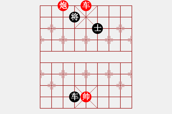 象棋棋譜圖片：瀟湘雪瑩(9段)-勝-花山謎窟(8段) - 步數(shù)：190 