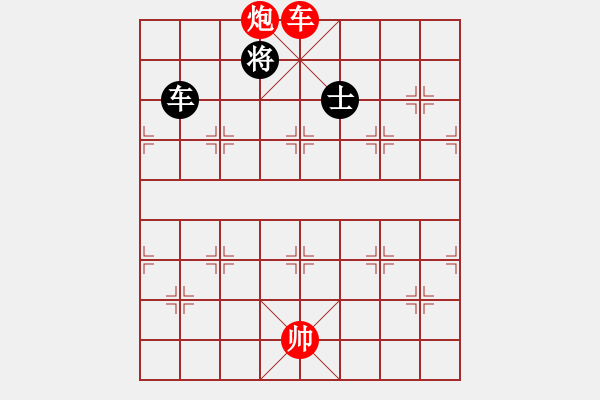 象棋棋譜圖片：瀟湘雪瑩(9段)-勝-花山謎窟(8段) - 步數(shù)：200 