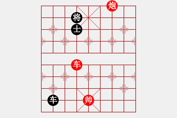 象棋棋譜圖片：瀟湘雪瑩(9段)-勝-花山謎窟(8段) - 步數(shù)：210 