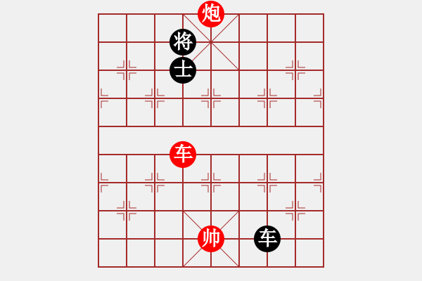 象棋棋譜圖片：瀟湘雪瑩(9段)-勝-花山謎窟(8段) - 步數(shù)：220 