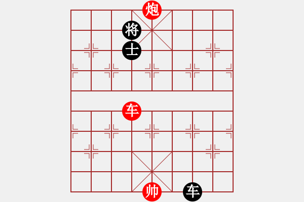 象棋棋譜圖片：瀟湘雪瑩(9段)-勝-花山謎窟(8段) - 步數(shù)：230 