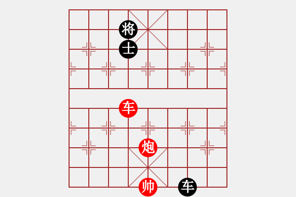 象棋棋譜圖片：瀟湘雪瑩(9段)-勝-花山謎窟(8段) - 步數(shù)：240 