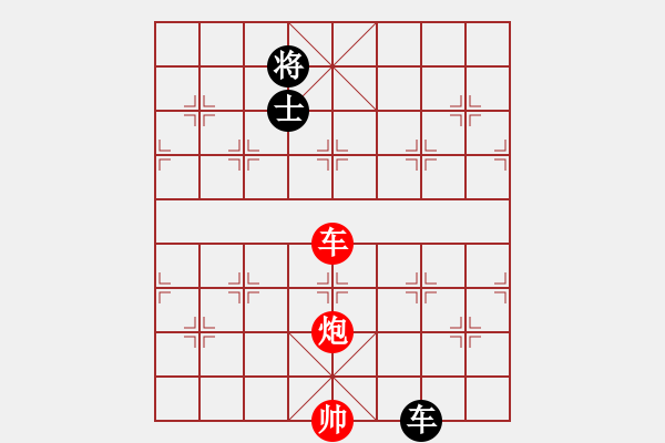 象棋棋譜圖片：瀟湘雪瑩(9段)-勝-花山謎窟(8段) - 步數(shù)：250 