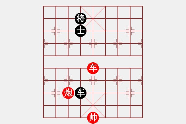 象棋棋譜圖片：瀟湘雪瑩(9段)-勝-花山謎窟(8段) - 步數(shù)：260 