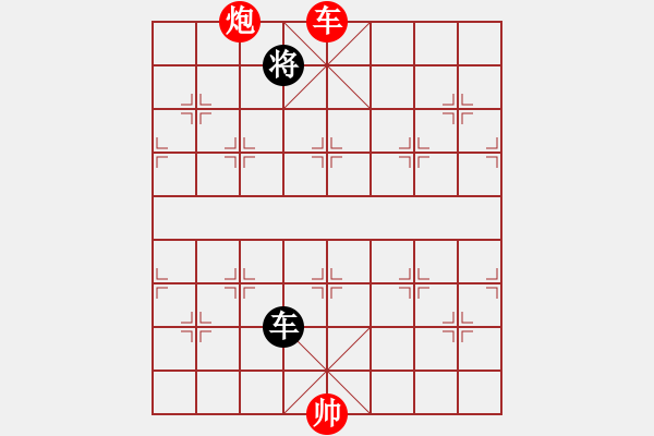 象棋棋譜圖片：瀟湘雪瑩(9段)-勝-花山謎窟(8段) - 步數(shù)：267 