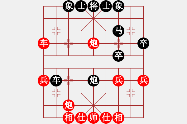 象棋棋譜圖片：瀟湘雪瑩(9段)-勝-花山謎窟(8段) - 步數(shù)：40 