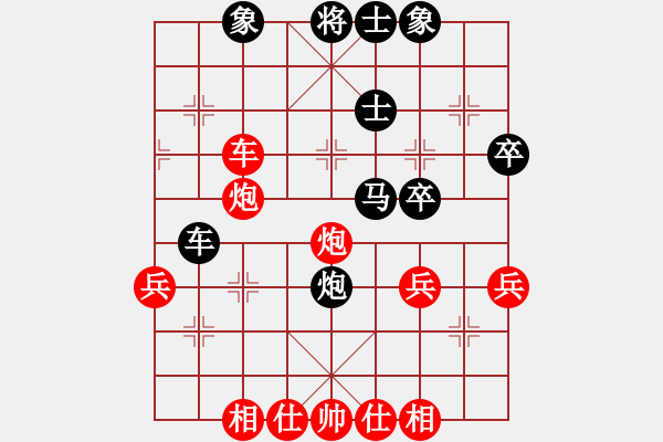 象棋棋譜圖片：瀟湘雪瑩(9段)-勝-花山謎窟(8段) - 步數(shù)：50 