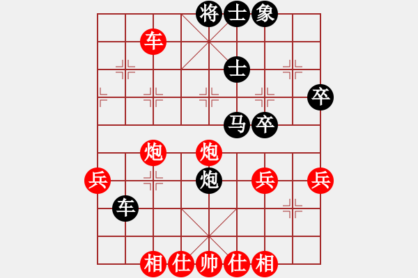 象棋棋譜圖片：瀟湘雪瑩(9段)-勝-花山謎窟(8段) - 步數(shù)：60 