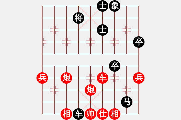 象棋棋譜圖片：瀟湘雪瑩(9段)-勝-花山謎窟(8段) - 步數(shù)：80 