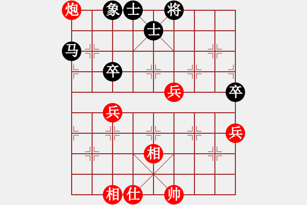 象棋棋譜圖片：棋局-2a44n C25 - 步數(shù)：10 